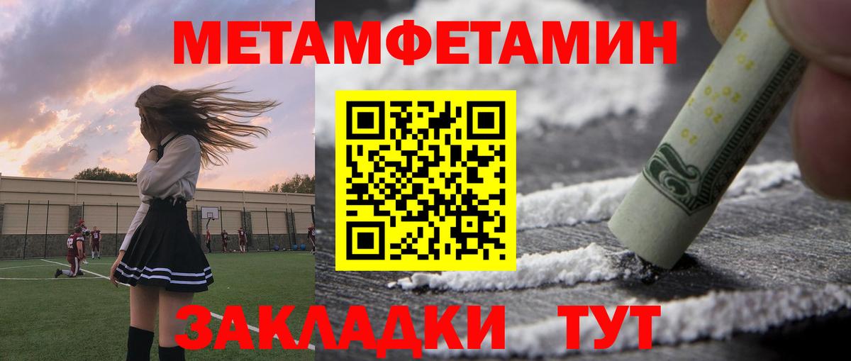дарк нет наркотические препараты  Amphetamine  Сорочинск  Вход с VPN  Amphetamine 98% 