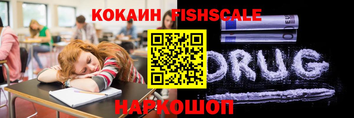 цены наркотик  КОКАИН 99%  Вход с VPN  Сорочинск 