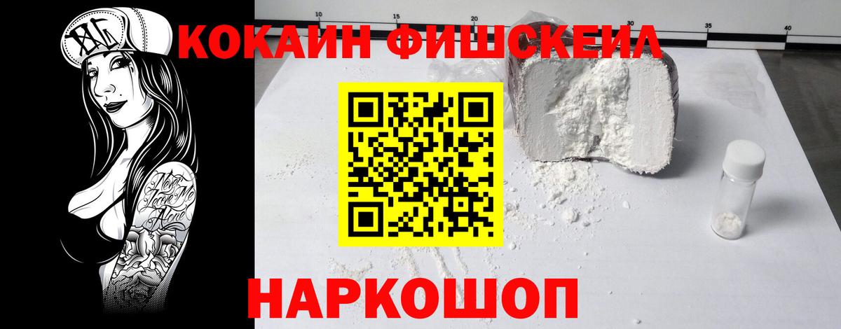 COCAIN 98% Сорочинск