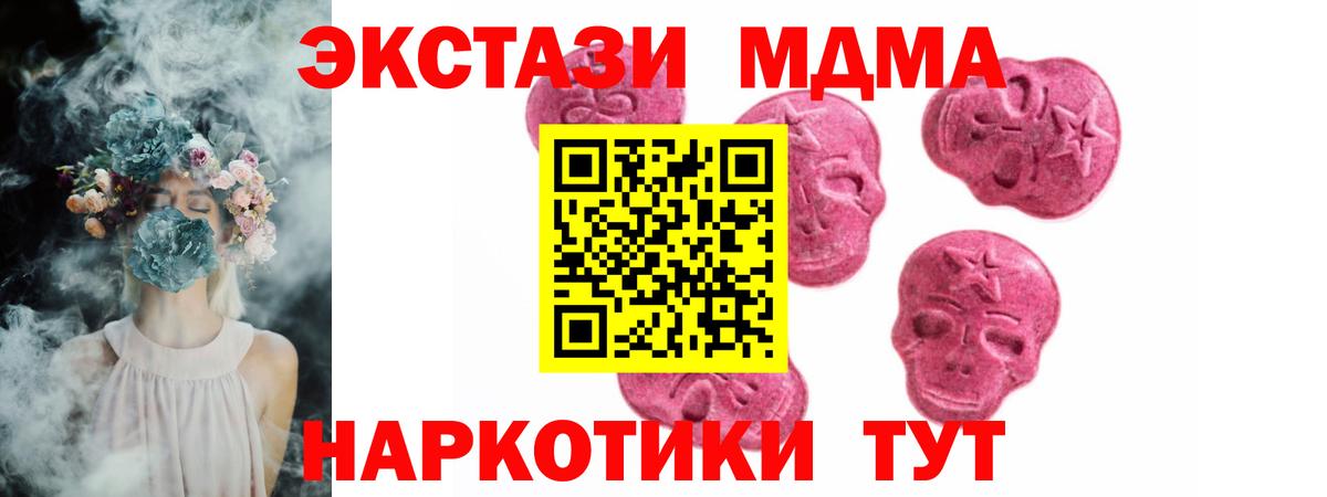 Экстази louis Vuitton Сорочинск
