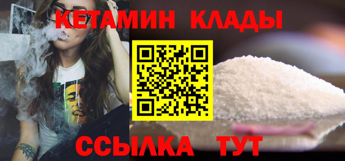 Меф   Бошки Шишки  APVP СК   Гашиш  COCAIN  Сорочинск  Вход с VPN  ГАШИШ 
