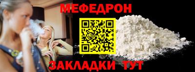 меф VHQ Пугачёв