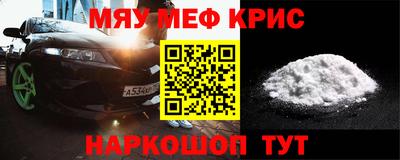 дживик Пыть-Ях