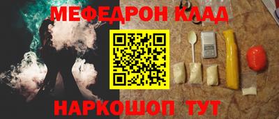 меф VHQ Пугачёв