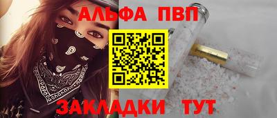 метамфетамин Первоуральск
