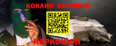 COCAINE Пенза