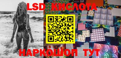 метамфетамин Первоуральск