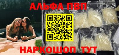 метамфетамин Первоуральск