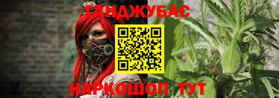 меф VHQ Пугачёв