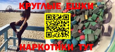 метамфетамин Первоуральск