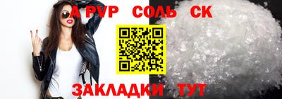 COCAINE Пенза