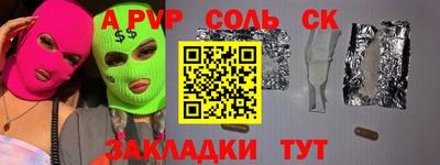дживик Пыть-Ях