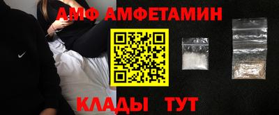 меф VHQ Пугачёв