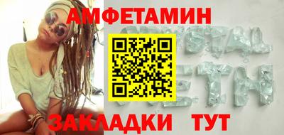 меф VHQ Пугачёв