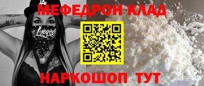 меф VHQ Пугачёв