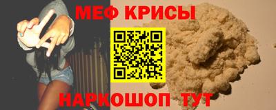 меф VHQ Пугачёв