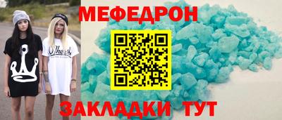 меф VHQ Пугачёв