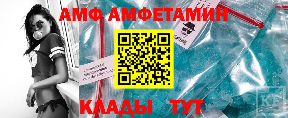 Сорочинск  Метамфетамин кристалл  Метамфетамин кристалл  Вход с VPN 