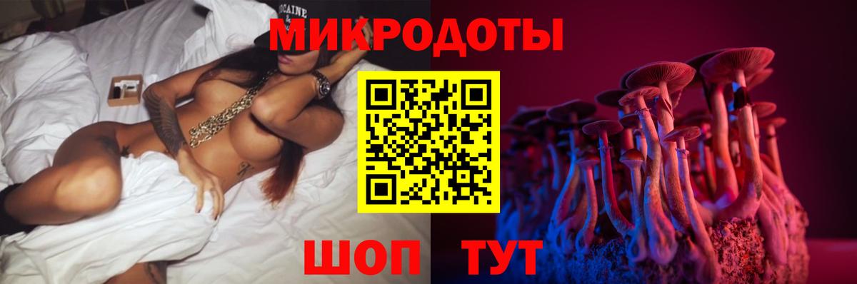 Псилоцибиновые грибы MAGIC MUSHROOMS  Вход с VPN  Галлюциногенные грибы мухоморы  Сорочинск 