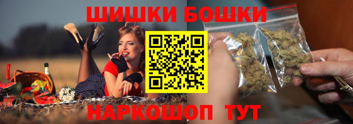 Шишки марихуана сатива  Вход с VPN  Канабис AK-47  Сорочинск  Конопля планчик 